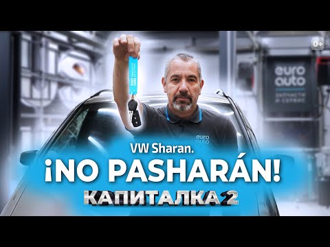 Видео: Замена ступичного подшипника, ремонт кондиционера и финал Капиталка 2! Что должно быть в автомобиле?