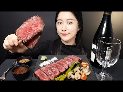 Видео: MUKBANG Стейк из говядины [Beef Steak & Wine] Real Sound MUKBANG | ASMR | EATING SOUND