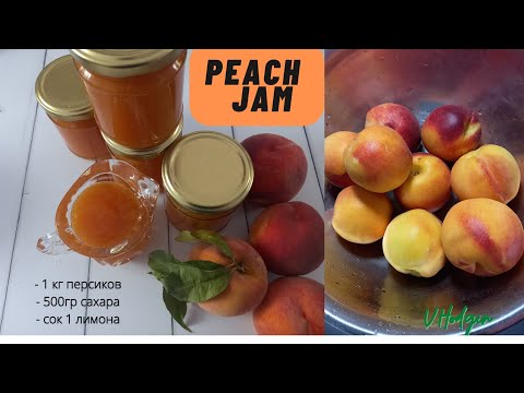 Видео: Персиковый джем🍑🍑🧡🧡