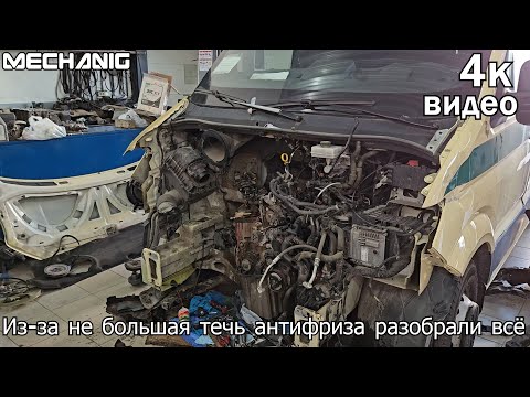 Видео: Жесть на СТО. #108. Стоит ли Купить Volkswagen Crafter 2020 года!??? Приколы на СТО!
