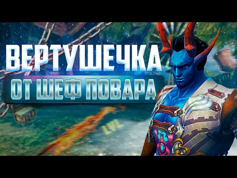 Видео: У НАС ЕСТЬ ВЕРТУШЕЧКА! [Игра с нуля - часть 3]