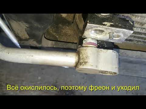 Видео: Снимаем радиатор кондиционера на VW Jetta 6, 1,4 caxa, 2012 г.в. Подробный обзор