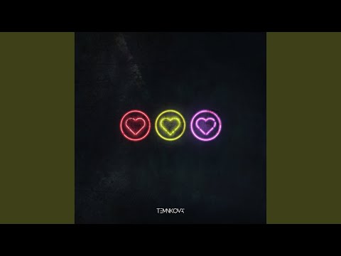 Видео: Под сердцами в кругах