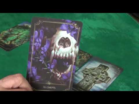 Видео: Оракул Грааль Забытых историй. Часть II + Бонус.