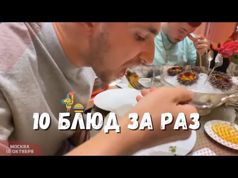 Видео: ЛИТВИН и АНАР соревнуются за СЧЕТ