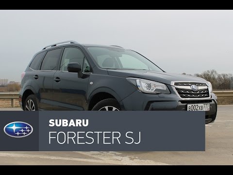 Видео: Subaru Forester тест-драйв, вступайте в секту Субару
