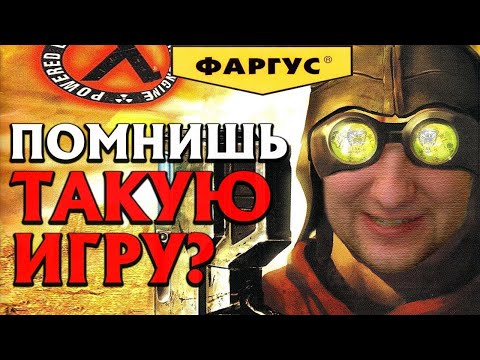 Видео: Прохождение GUNMAN CHRONICLES. Забытая легенда шутеров.