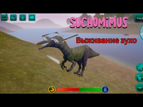 Видео: Выживание Зухомима. Suchomimus Survive 