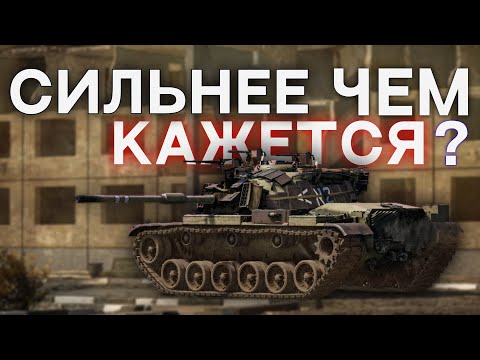 Видео: War Thunder Mobile • Сильнейшая битва слабейшего игрока..