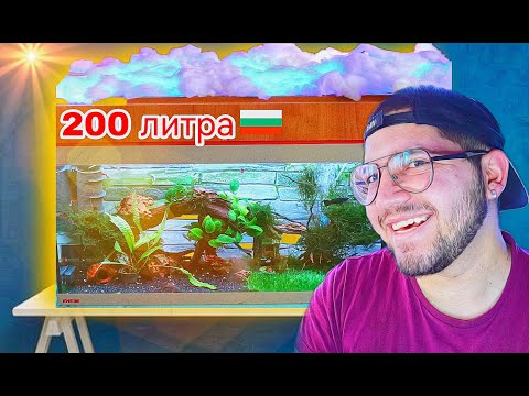 Видео: МОЯТ 200 ЛИТРОВ АКВАРИУМ НА EHEIM!