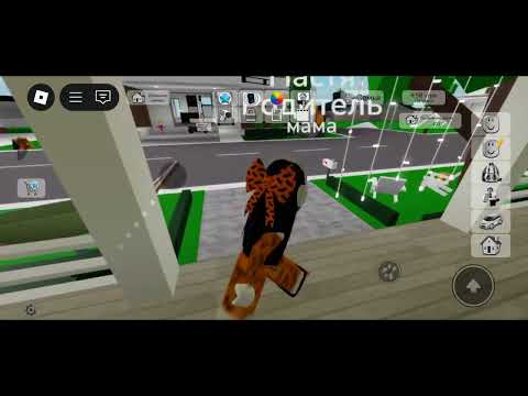 Видео: СТАЛА МАМОЙ В BROOKHAVEN RP 2 ЧАСТЬ