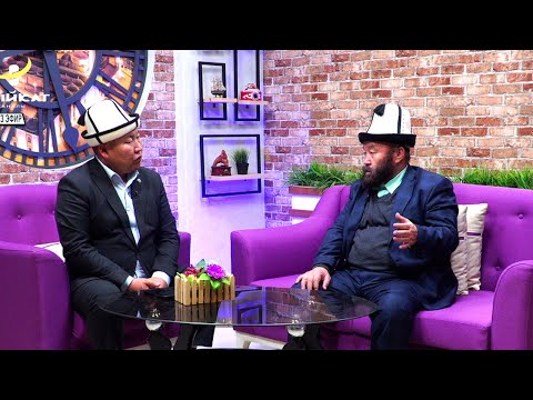 Видео: Акыр замандын белгилери болуп жатат // Насыйкат  // Өзүбек ажы Чотонов