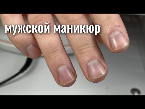 Видео: МУЖСКОЙ МАНИКЮР. Виктория Авдеева