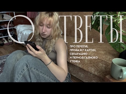Видео: про новую работу, картины и фото моих старых нарядов 