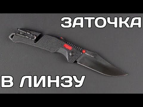 Видео: Новый тест чемпиона - SOG Trident AT