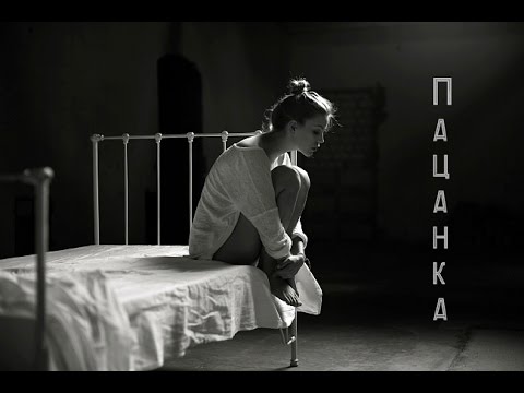 Видео: Худов А.-"Пацанка.."(автор Ренат Баязитов.)MPG