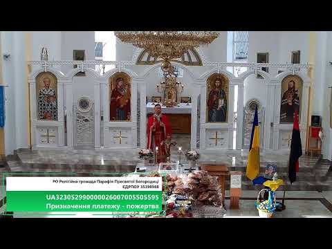 Видео: 08:30-Молитва на вервиці. 09:00-Божественна Літургія за упокій. Панахида