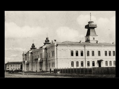 Видео: Никольск-Уссурийский (Уссури́йск) / Nikolsk-Ussuriysky (Ussuriysk): 1898-1916