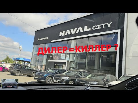 Видео: Нижегородец Дилер - киллер?
