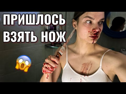 Видео: КОГО Я ПУСТИЛА В ДОМ?! МАНЬЯК И АФЕРИСТ