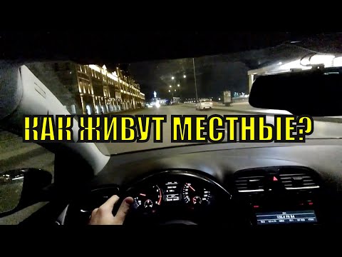 Видео: Нижний Новгород I Как живут местные I Канавино