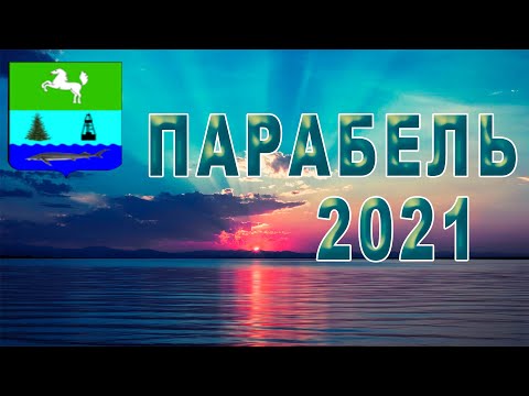 Видео: Парабель 2021!!! Обские трофеи не подводят!!! Шторм на Оби!!!