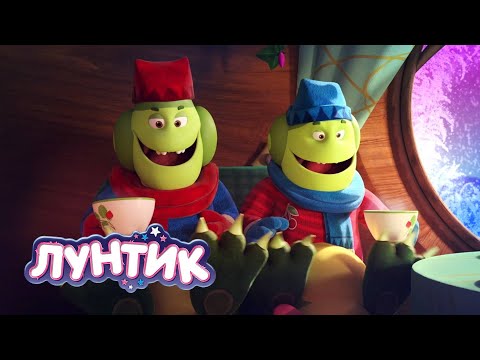 Видео: Лунтик ☕☕☕ Чаепитие ☕☕☕ Сборник мультиков для детей