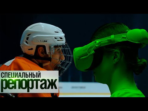 Видео: Игры Будущего. Новая реальность спорта || Специальный репортаж