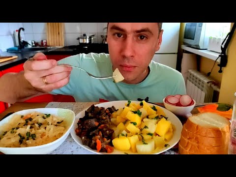 Видео: МУКБАНГ ЖАРКОЕ ИЗ ЛЕГКОГО, КАРТОФЕЛЬ, САЛАТ / MUKBANG MEAT / eating show / 먹방