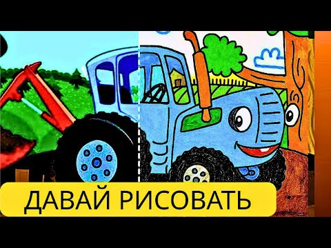 Видео: Давай рисовать по полям  🤩🖍️🖌️