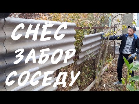 Видео: ⚫ НЕ МОГ БОЛЬШЕ ЭТО ТЕРПЕТЬ, ПРИВЕТ СОСЕД , ТЕПЕРЬ МОЯ ОЧЕРЕДЬ