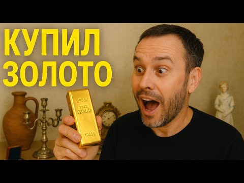 Видео: СЛЁТ КОЛЛЕКЦИОНЕРОВ В КИЕВЕ! Нашёл редкость, от которой ШОК! 💎
