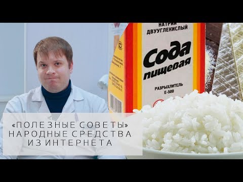 Видео: Болят суставы? | "Полезные советы" | Народные методы лечения суставов