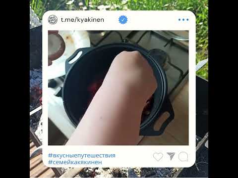 Видео: Мясо в Квасе с Ржаными корочками по рецепту наших бабушек.