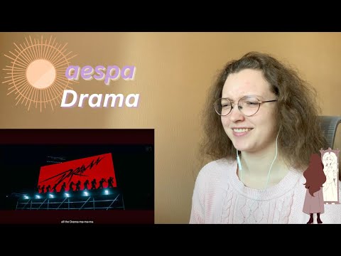 Видео: aespa 에스파 'Drama' MV | Первая реакция интроверта