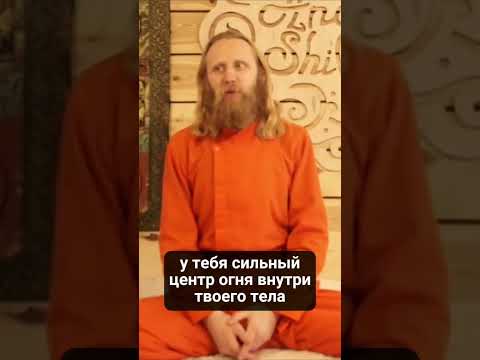 Видео: Сильная манипура-чакра: как проявляется