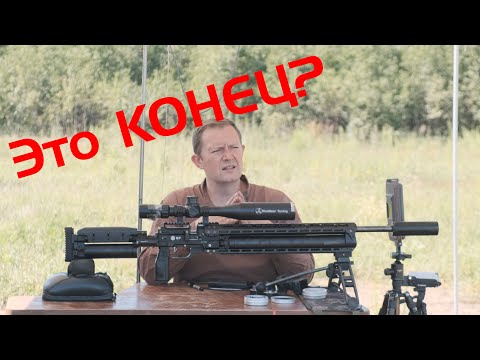 Видео: Куда двигаться дальше? Тест 3 винтовок и пуль в 3 калибрах. Определен лучший вариант