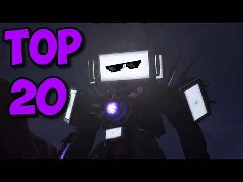 Видео: Топ 20 фактов о тв мене титане (Skibidi toilet top)