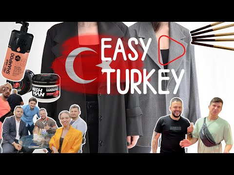 Видео: Бизнес с Турцией - Легко, часть 1 "Одежда"