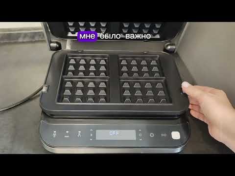 Видео: Обзор на электрогриль Kitfort-1682 «2 в 1»