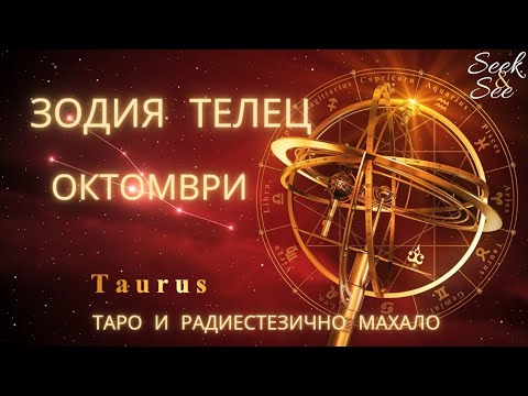 Видео: ✨️Като слънцето през деня и като Луната в ноща но тъжни в душата! 💫