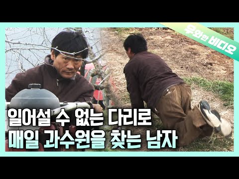 Видео: Мужчина С Церебральным Параличом, Который Посещает Сад Каждый День