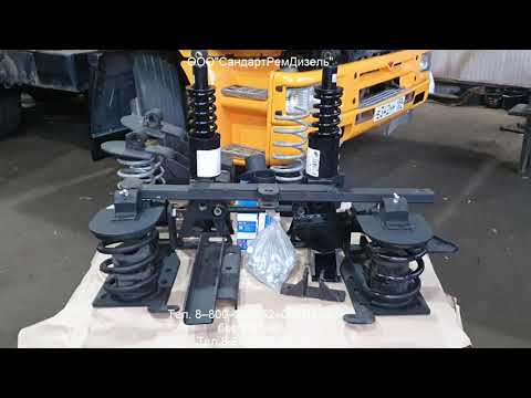 Видео: ПЛАВАЮЩАЯ КАБИНА НА КАМАЗ!!!