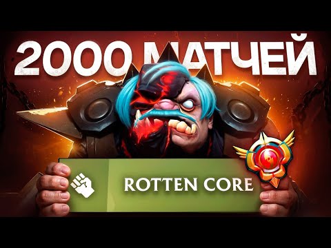 Видео: ВЗЯЛ 12.000 ММР пикая ПУДЖА | Герой для ценителей - Pudge Dota 2 (ft. Dragoman)