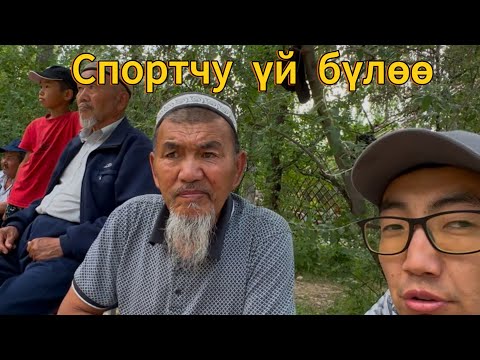 Видео: Таластагы спортчу, улгүлүү үй бүлөө