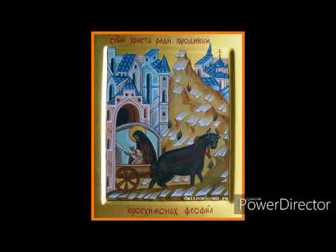 Видео: Акафист преподобному Феофилу Киевскому 10.11