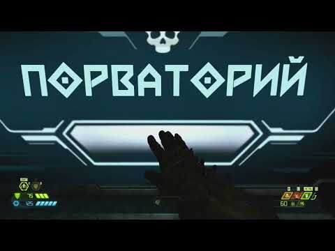 Видео: DOOM Eternal.#4 кровавый замес.