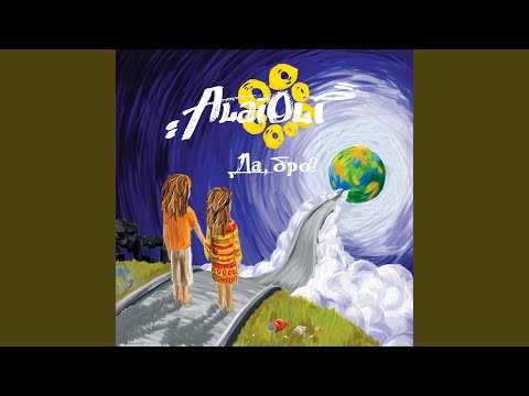 Видео: Не Отпускай Тепло