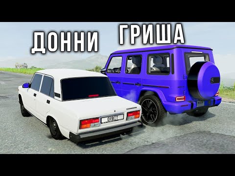 Видео: ВПЕРВЫЕ РАЗОГНАЛ МАКСИМАЛЬНУЮ СКОРОСТЬ НА ДРАГ- РЕЙСИНГ В BEAM NG DRIVE