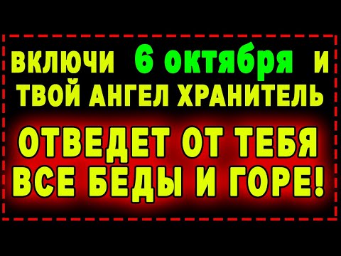 Видео: ВНИМАНИЕ! АНГЕЛ ХРАНИТЕЛЬ СТУЧИТ К ВАМ ЧТОБЫ ПОМОЧЬ